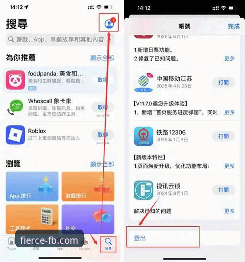 FB体育苹果版下载安装全教程：从搜索到畅玩只需3分钟