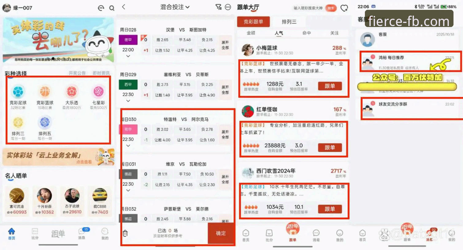 为什么FB体育智慧竞猜成为老用户的首选？一位资深玩家的真实体验