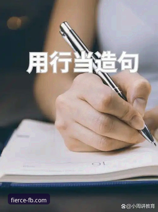 从新手到行家：我的FB体育高手攻略与v9.8.0版本深度体验