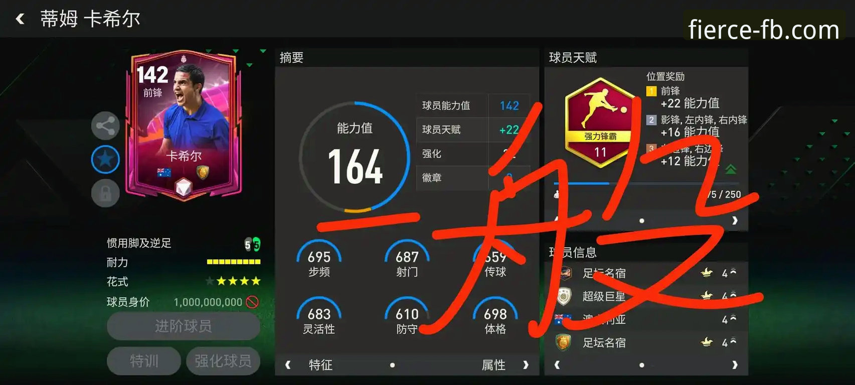 FB体育平台竞猜功能全面评测：新手也能轻松上手的智慧投注之旅