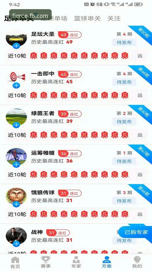 FB体育手机版下载安装完整指南：从版本选择到实战评测