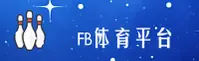 FB体育(FB)官方网站 · 极致竞技体验 · 9Z8A
